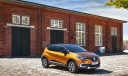 2017 Yeni Renault Captur satışa sunuldu... İşte fiyatlar!