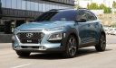 Hyundai Kona geliyor!