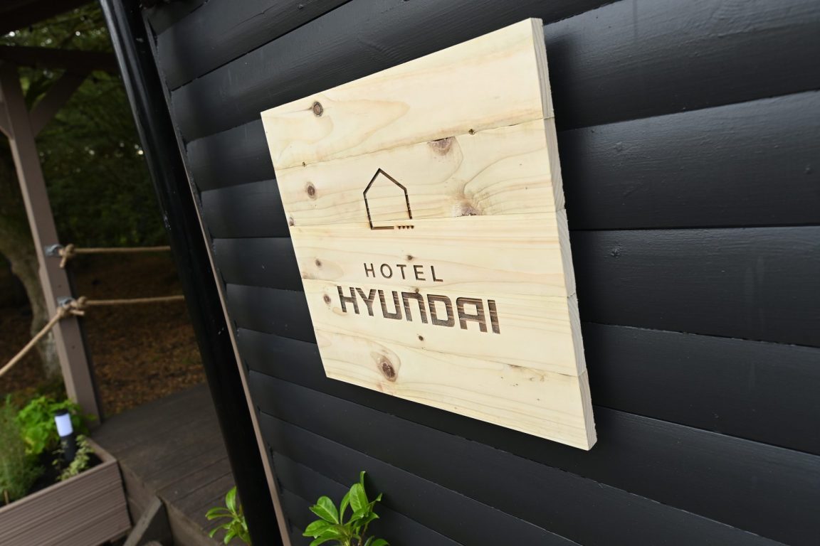 Dünyanın ilk otomobille çalışan oteli : Hotel Hyundai