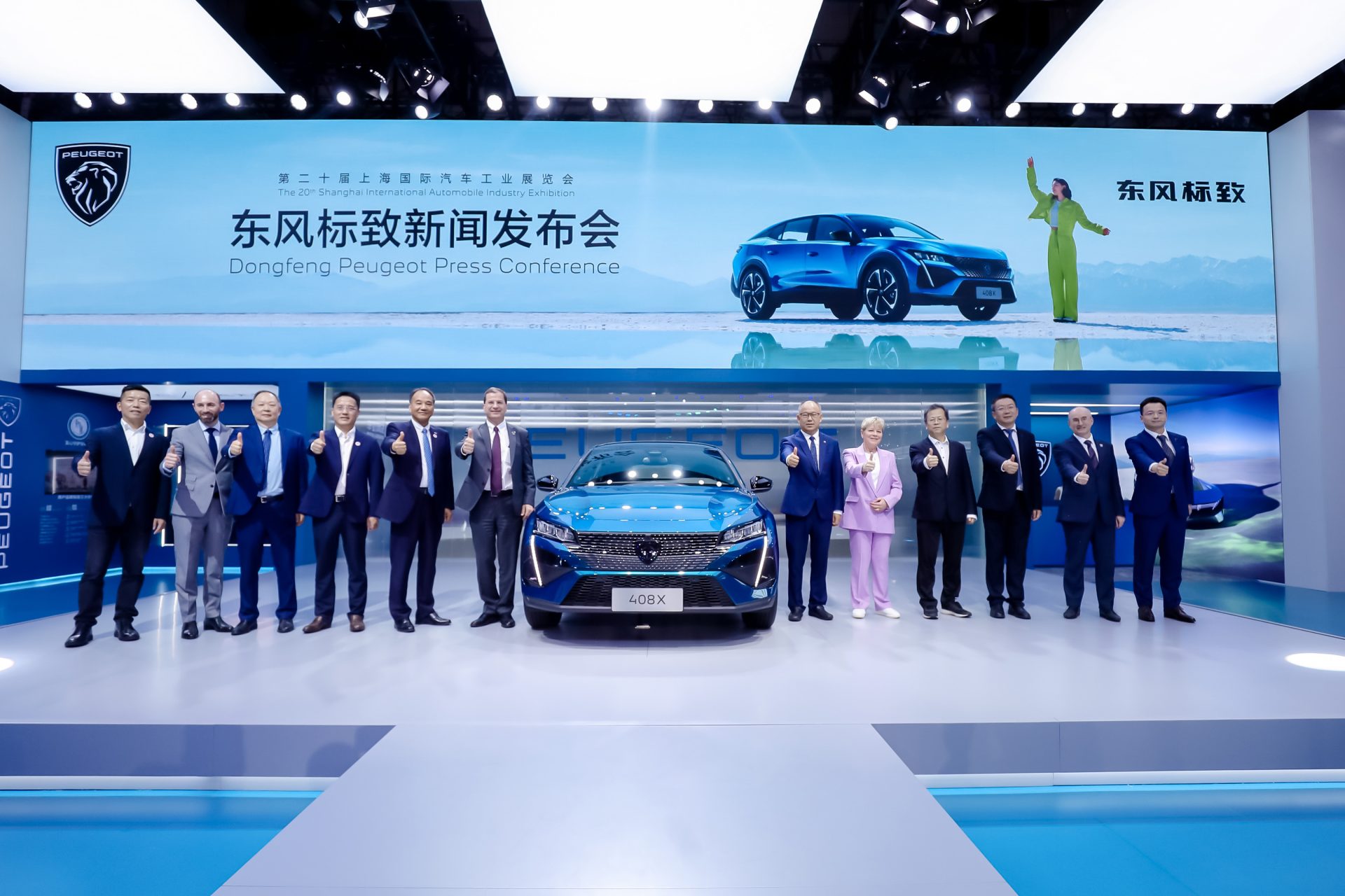 Peugeot, 2023 Şanghay Otomobil Fuarı’nda ayrıca gelecek vizyonunu anlattı