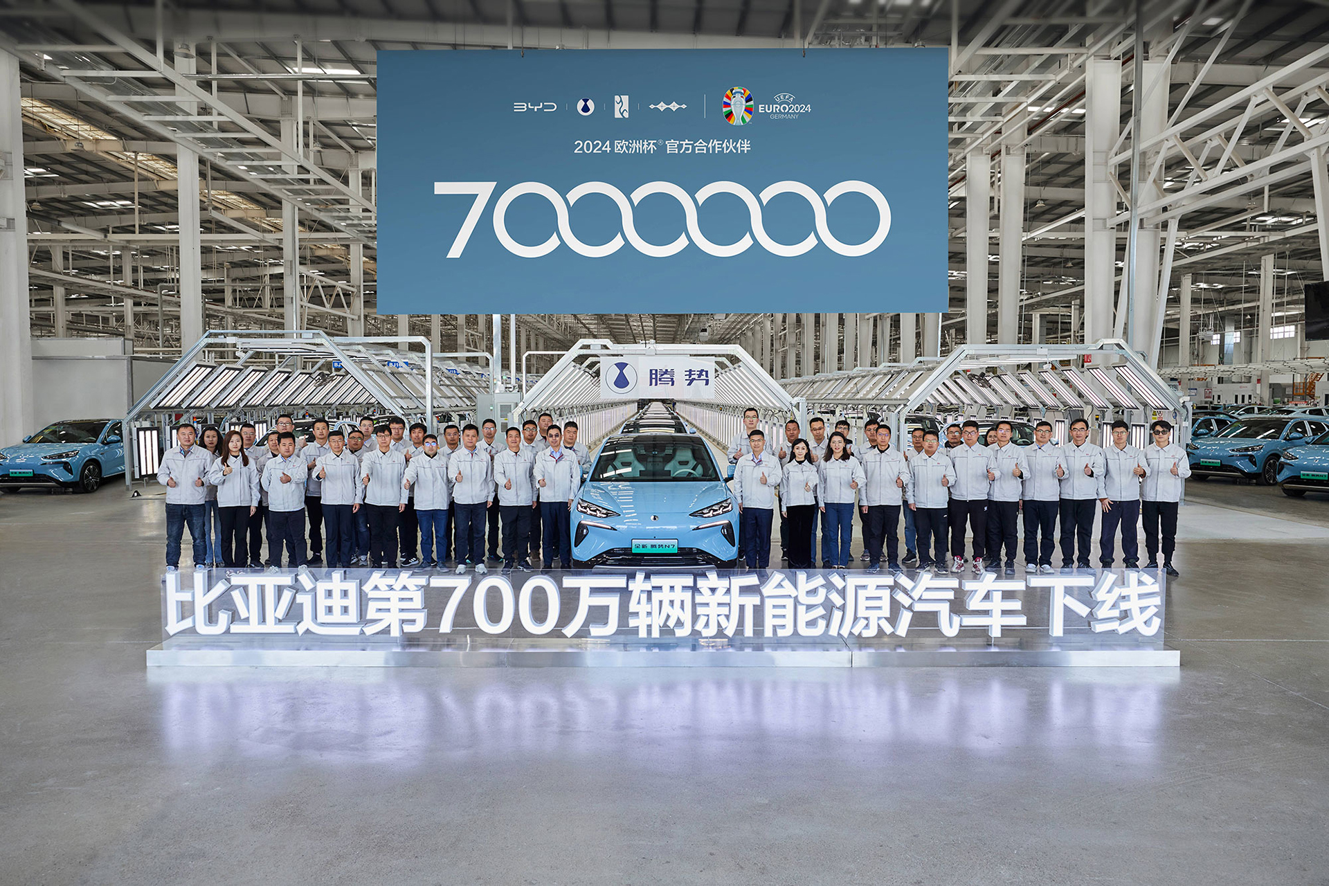 BYD, 7 milyonuncu aracı üretti