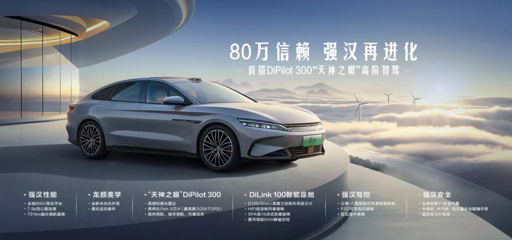 2025 BYD Han, Çin’de tanıtıldı