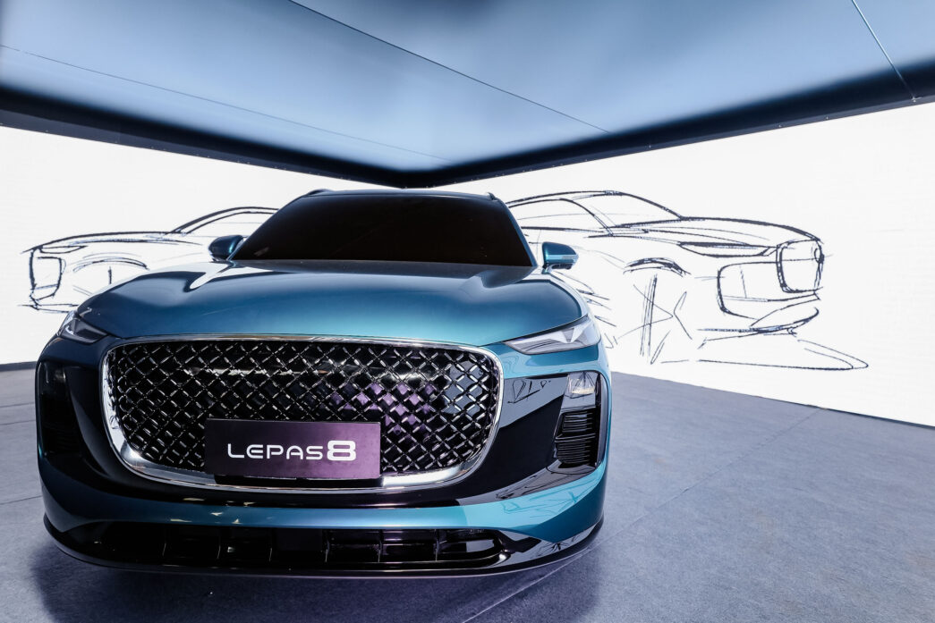 Chery, LEPAS Ürün Gamını Tanıttı
