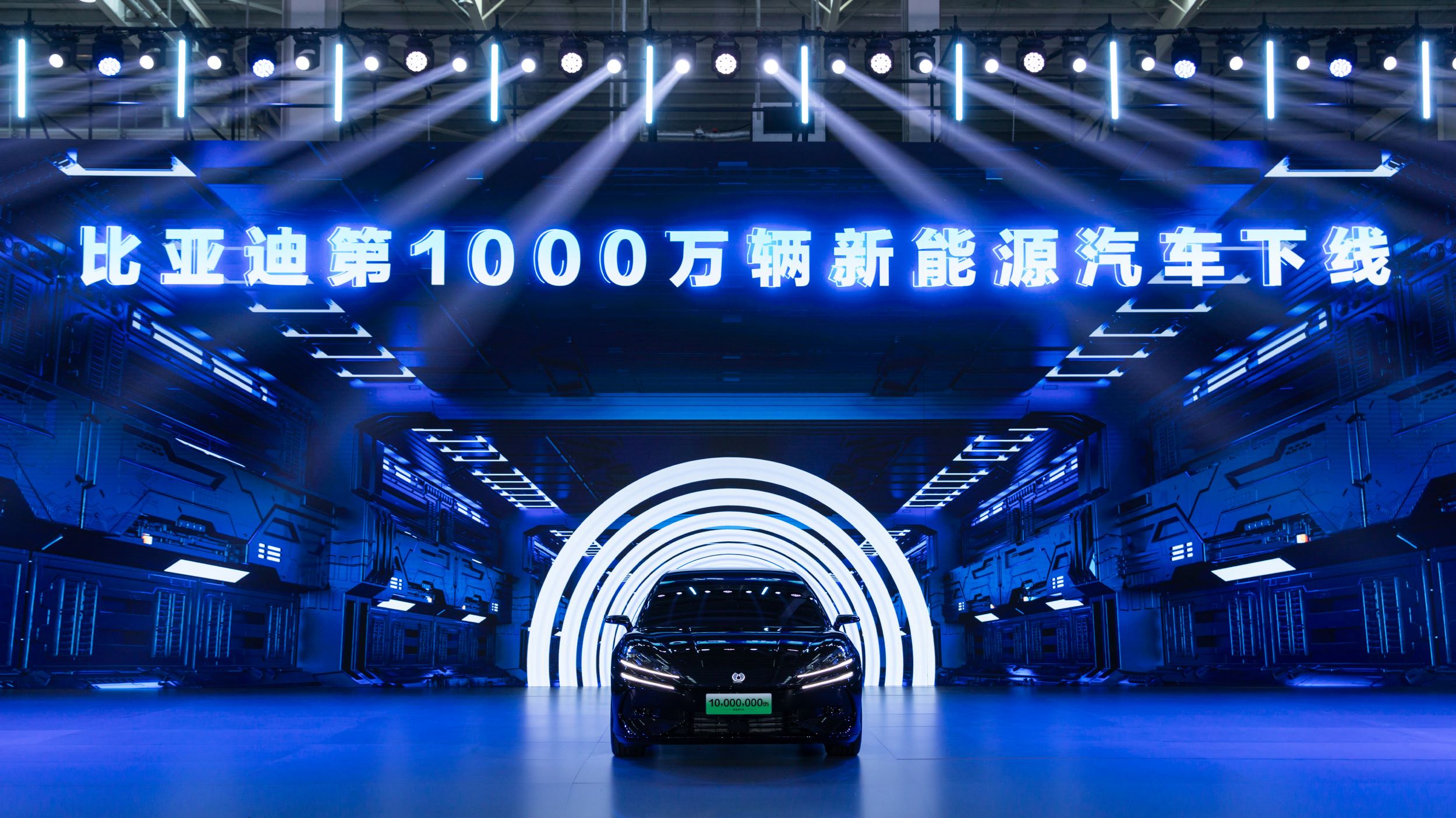 BYD 30. Yılını ve 10 Milyonuncu Yeni Enerji Aracını Üreterek Kutladı